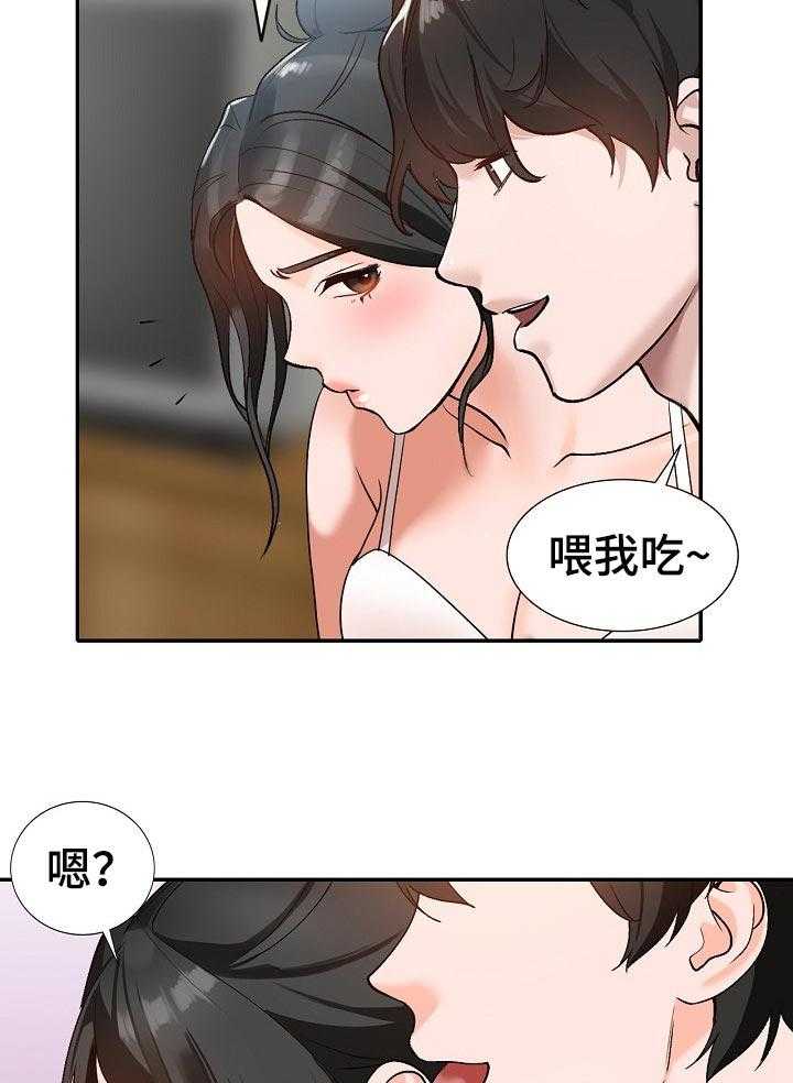 《逐步掌握》漫画最新章节第42话 42_送礼免费下拉式在线观看章节第【5】张图片