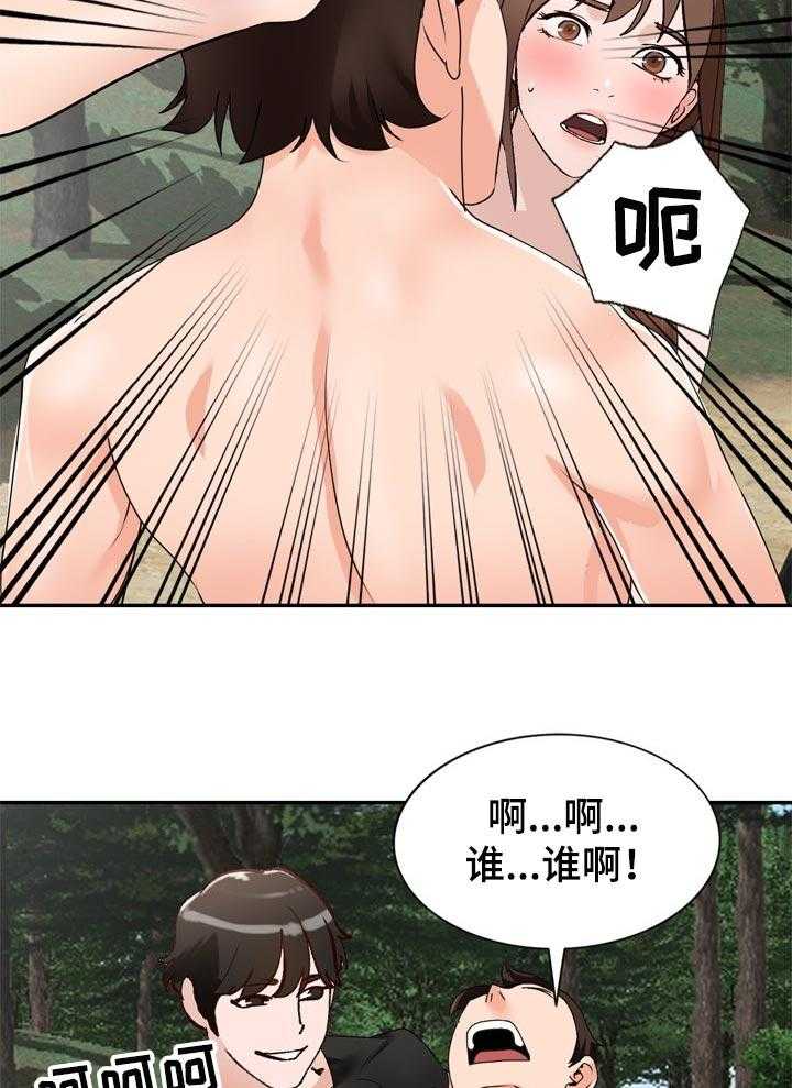 《逐步掌握》漫画最新章节第40话 40_久违重逢免费下拉式在线观看章节第【22】张图片