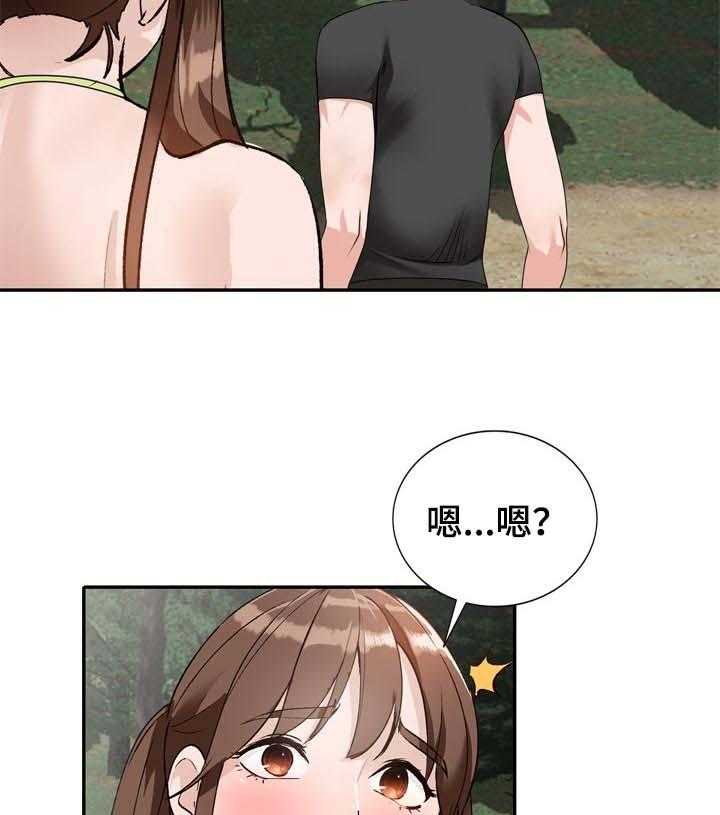 《逐步掌握》漫画最新章节第40话 40_久违重逢免费下拉式在线观看章节第【13】张图片