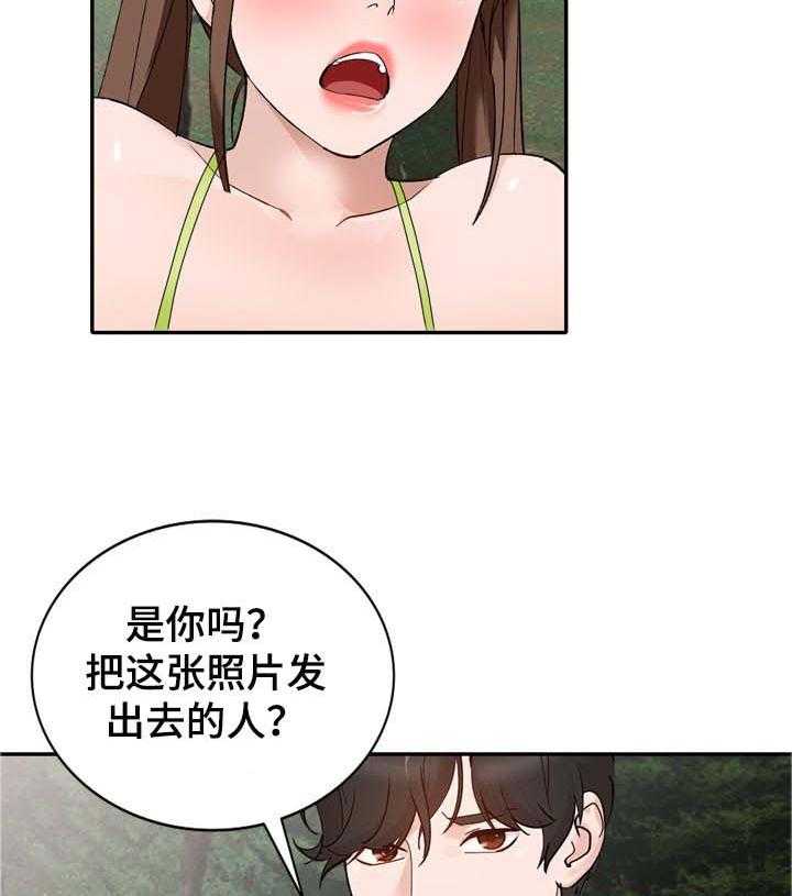 《逐步掌握》漫画最新章节第40话 40_久违重逢免费下拉式在线观看章节第【12】张图片