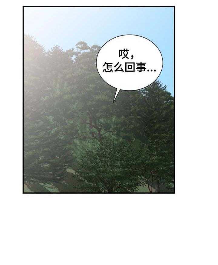 《逐步掌握》漫画最新章节第40话 40_久违重逢免费下拉式在线观看章节第【44】张图片