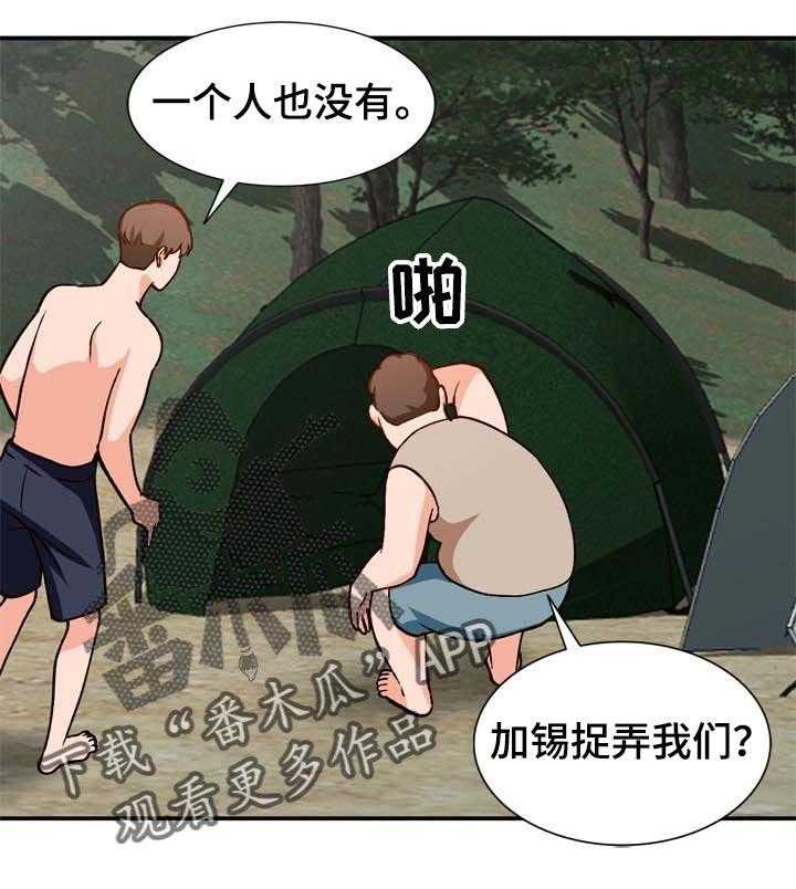 《逐步掌握》漫画最新章节第40话 40_久违重逢免费下拉式在线观看章节第【43】张图片