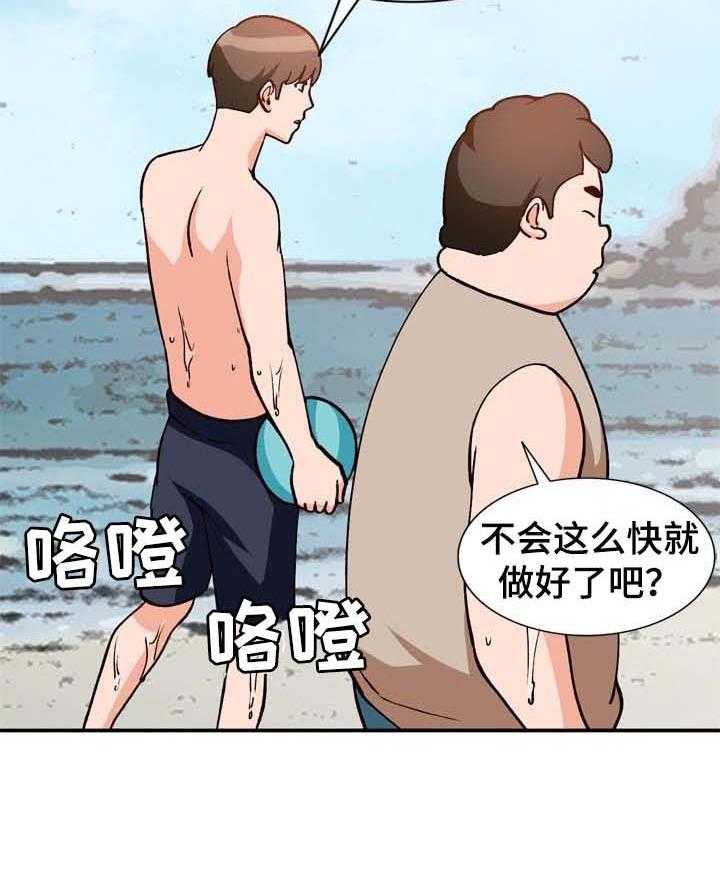 《逐步掌握》漫画最新章节第40话 40_久违重逢免费下拉式在线观看章节第【45】张图片