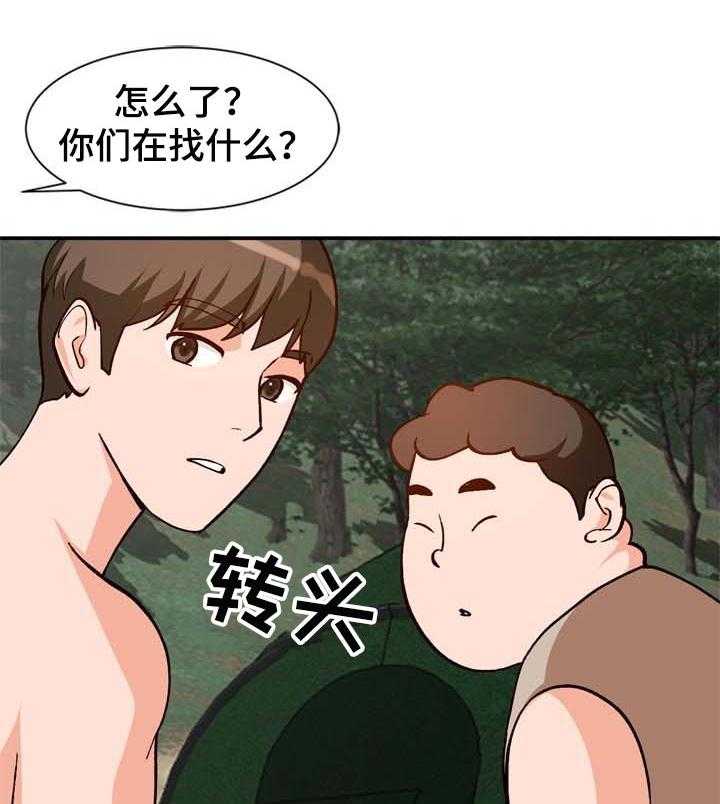 《逐步掌握》漫画最新章节第40话 40_久违重逢免费下拉式在线观看章节第【42】张图片