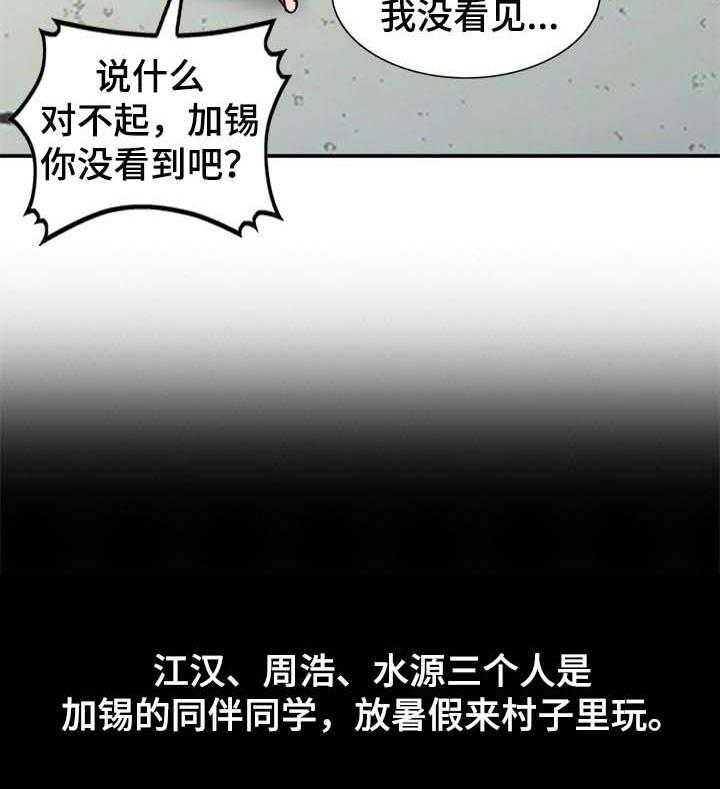 《逐步掌握》漫画最新章节第39话 39_找个借口免费下拉式在线观看章节第【17】张图片