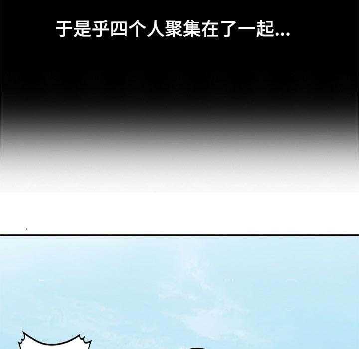 《逐步掌握》漫画最新章节第39话 39_找个借口免费下拉式在线观看章节第【16】张图片