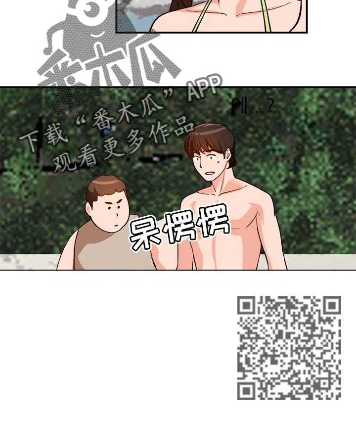 《逐步掌握》漫画最新章节第39话 39_找个借口免费下拉式在线观看章节第【20】张图片