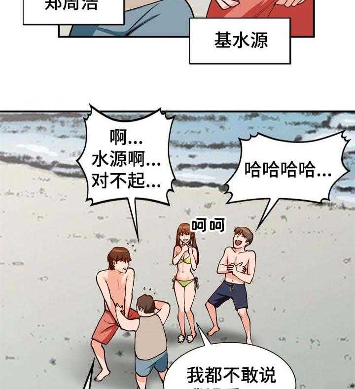 《逐步掌握》漫画最新章节第39话 39_找个借口免费下拉式在线观看章节第【18】张图片