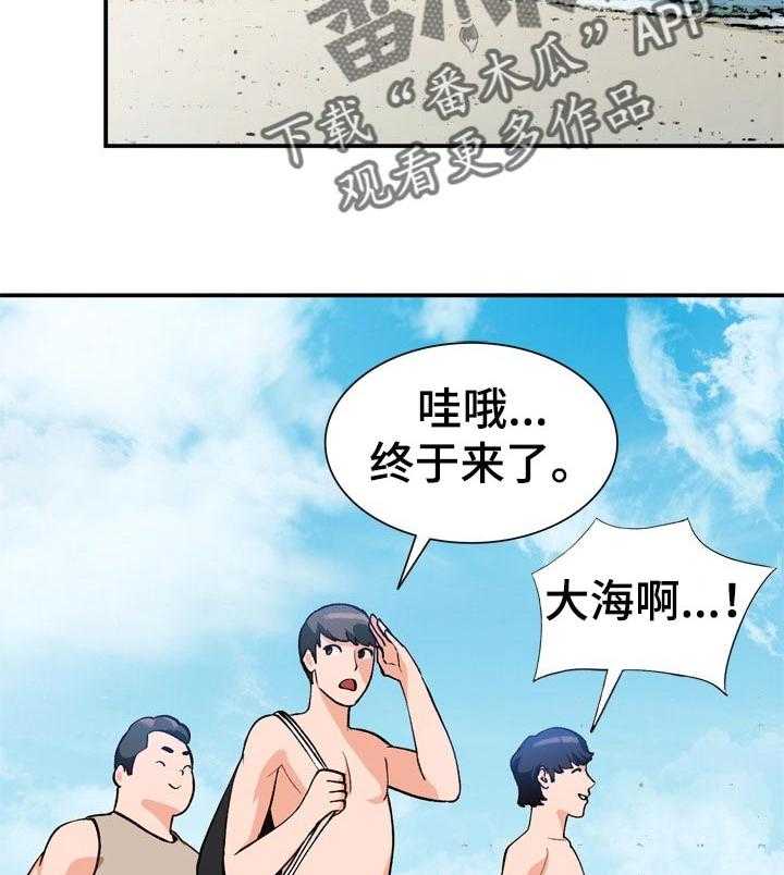 《逐步掌握》漫画最新章节第38话 38_相识的朋友免费下拉式在线观看章节第【7】张图片