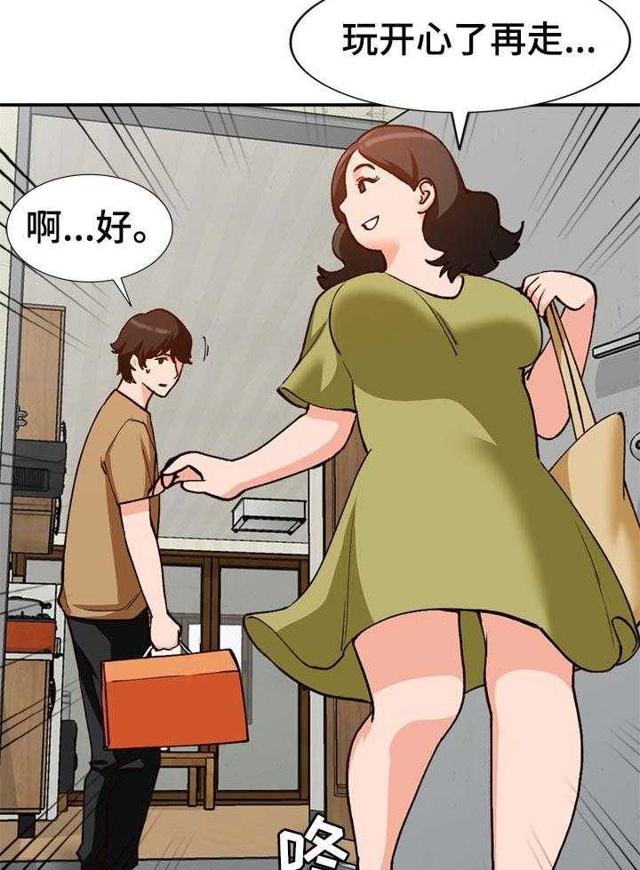 《逐步掌握》漫画最新章节第38话 38_相识的朋友免费下拉式在线观看章节第【22】张图片