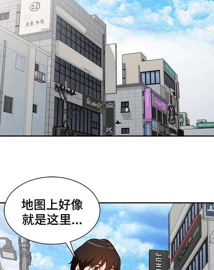 《逐步掌握》漫画最新章节第37话 37_照顾免费下拉式在线观看章节第【4】张图片