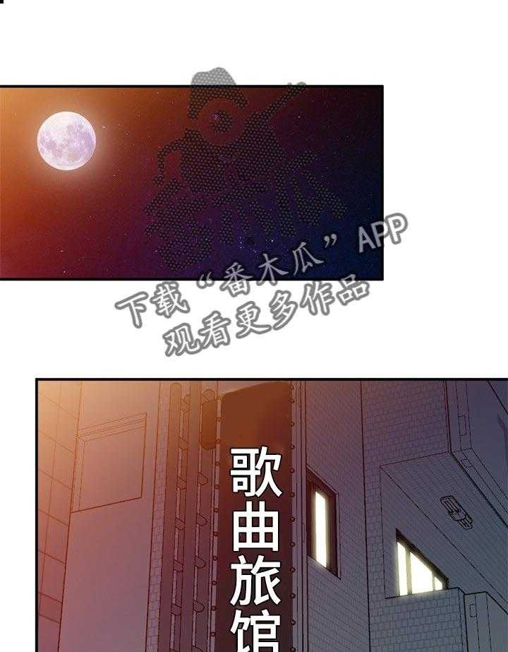 《逐步掌握》漫画最新章节第36话 36_服务免费下拉式在线观看章节第【11】张图片