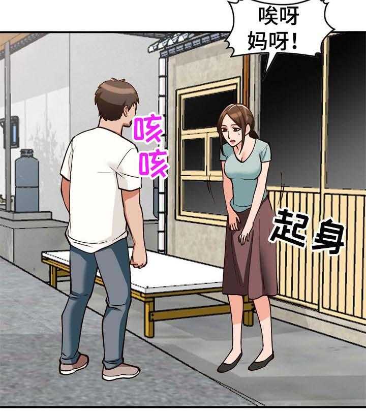 《逐步掌握》漫画最新章节第36话 36_服务免费下拉式在线观看章节第【20】张图片