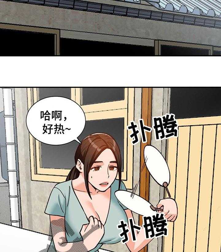 《逐步掌握》漫画最新章节第36话 36_服务免费下拉式在线观看章节第【28】张图片