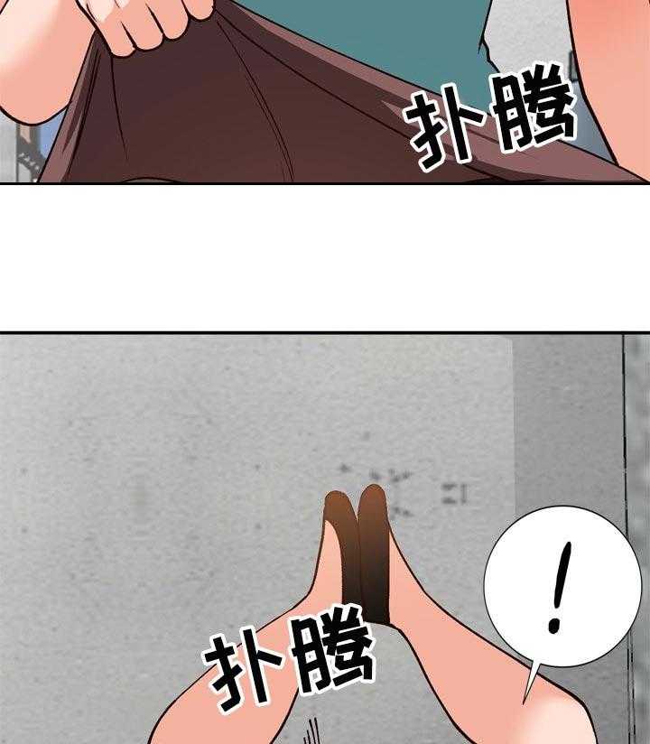 《逐步掌握》漫画最新章节第36话 36_服务免费下拉式在线观看章节第【23】张图片