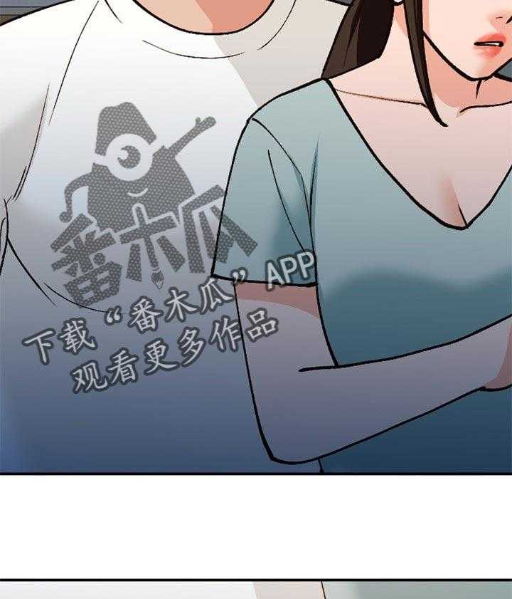 《逐步掌握》漫画最新章节第36话 36_服务免费下拉式在线观看章节第【16】张图片