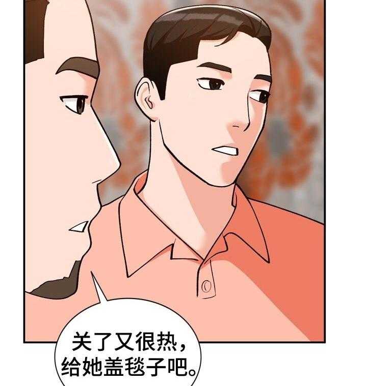 《逐步掌握》漫画最新章节第35话 35_没有拒绝免费下拉式在线观看章节第【27】张图片