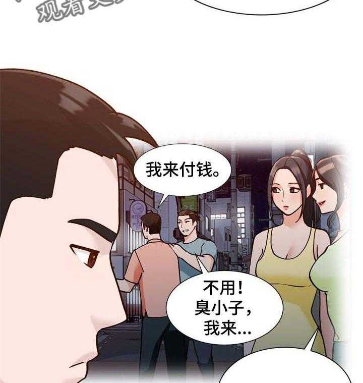 《逐步掌握》漫画最新章节第35话 35_没有拒绝免费下拉式在线观看章节第【19】张图片