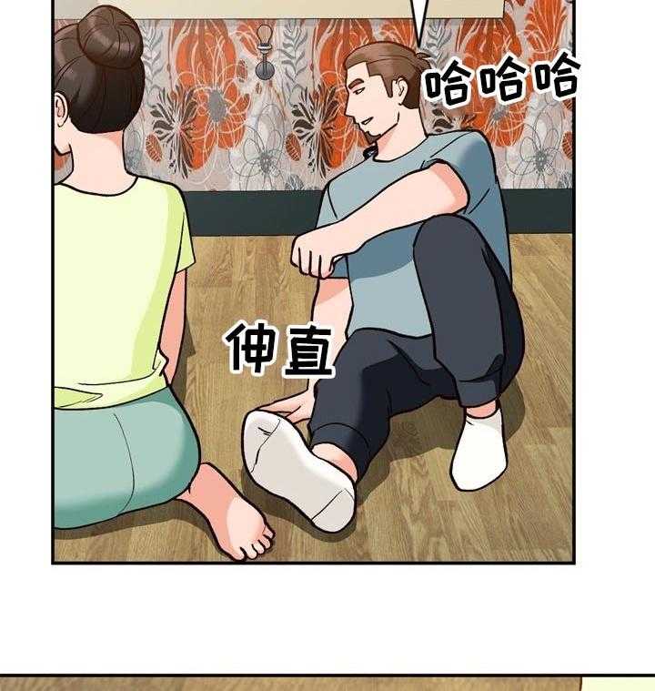 《逐步掌握》漫画最新章节第35话 35_没有拒绝免费下拉式在线观看章节第【24】张图片