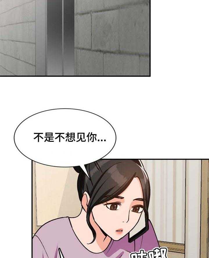 《逐步掌握》漫画最新章节第35话 35_没有拒绝免费下拉式在线观看章节第【5】张图片