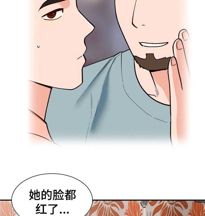 《逐步掌握》漫画最新章节第35话 35_没有拒绝免费下拉式在线观看章节第【16】张图片