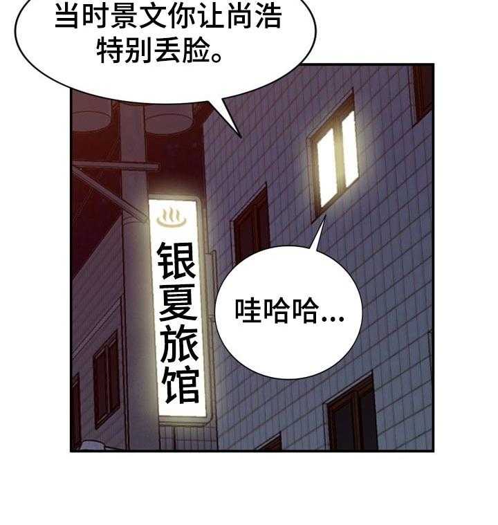 《逐步掌握》漫画最新章节第35话 35_没有拒绝免费下拉式在线观看章节第【33】张图片