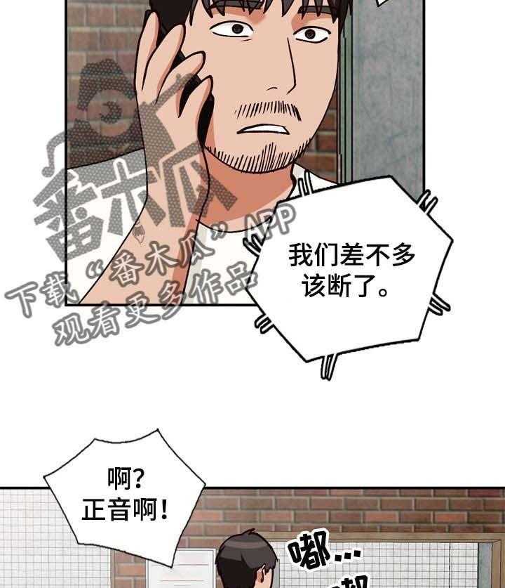 《逐步掌握》漫画最新章节第35话 35_没有拒绝免费下拉式在线观看章节第【3】张图片