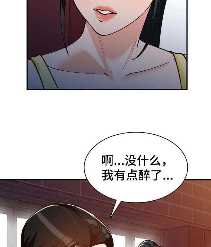 《逐步掌握》漫画最新章节第34话 34_保守秘密免费下拉式在线观看章节第【18】张图片