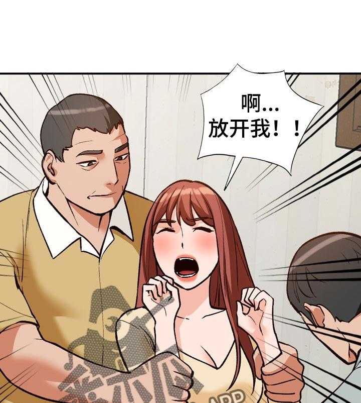 《逐步掌握》漫画最新章节第33话 33_接受一切免费下拉式在线观看章节第【29】张图片