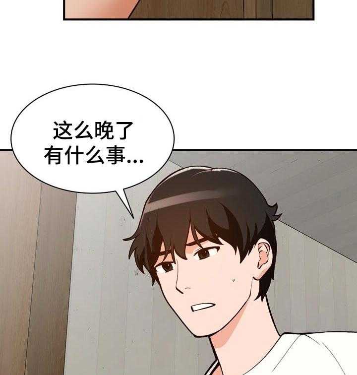 《逐步掌握》漫画最新章节第32话 32_更棒的方法免费下拉式在线观看章节第【39】张图片