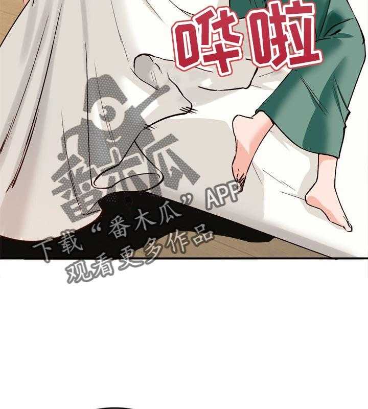 《逐步掌握》漫画最新章节第31话 31_更好的办法免费下拉式在线观看章节第【12】张图片