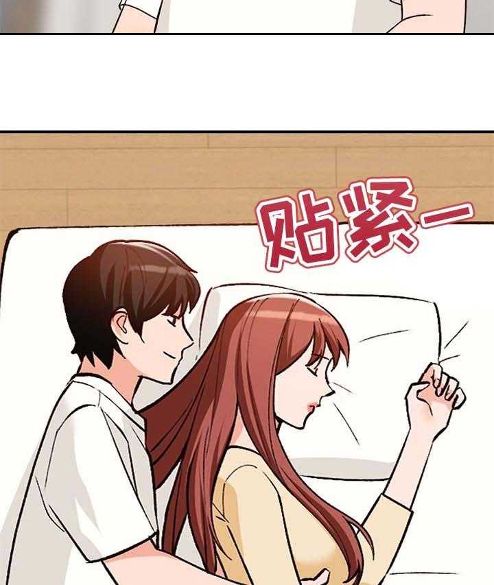 《逐步掌握》漫画最新章节第31话 31_更好的办法免费下拉式在线观看章节第【10】张图片