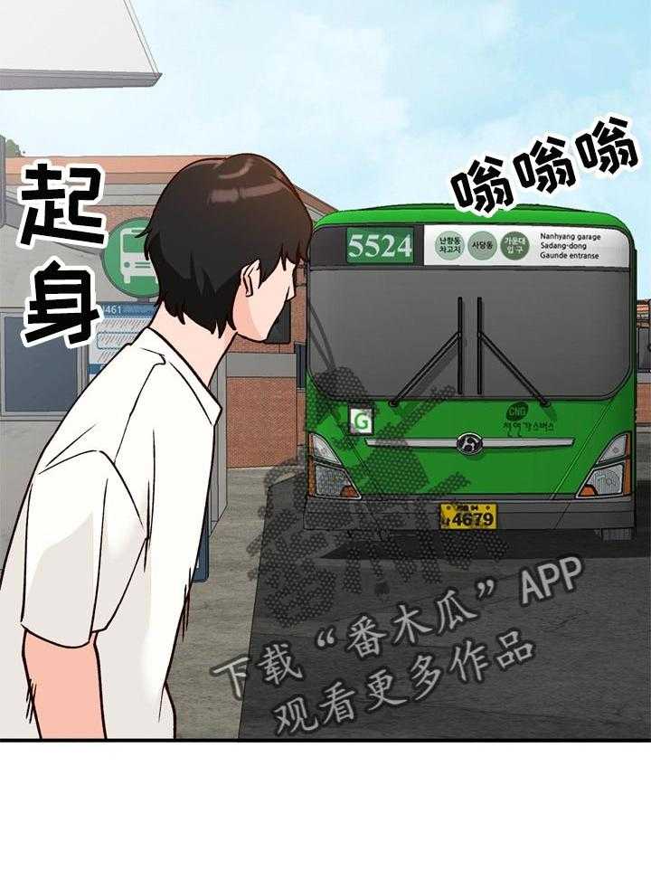 《逐步掌握》漫画最新章节第27话 27_见面免费下拉式在线观看章节第【22】张图片