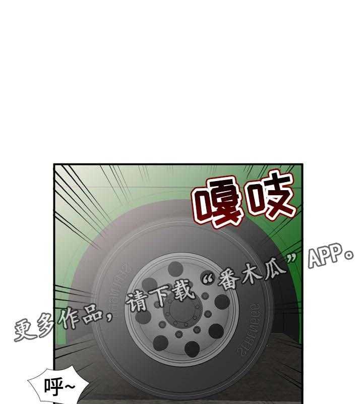 《逐步掌握》漫画最新章节第27话 27_见面免费下拉式在线观看章节第【21】张图片