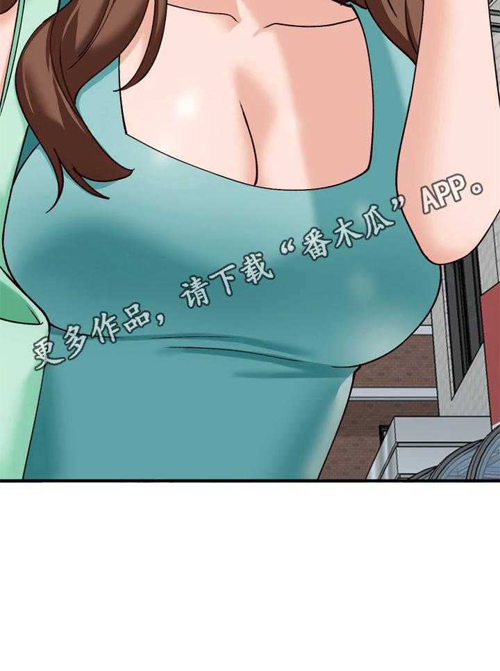 《逐步掌握》漫画最新章节第25话 25_心里只有你免费下拉式在线观看章节第【26】张图片