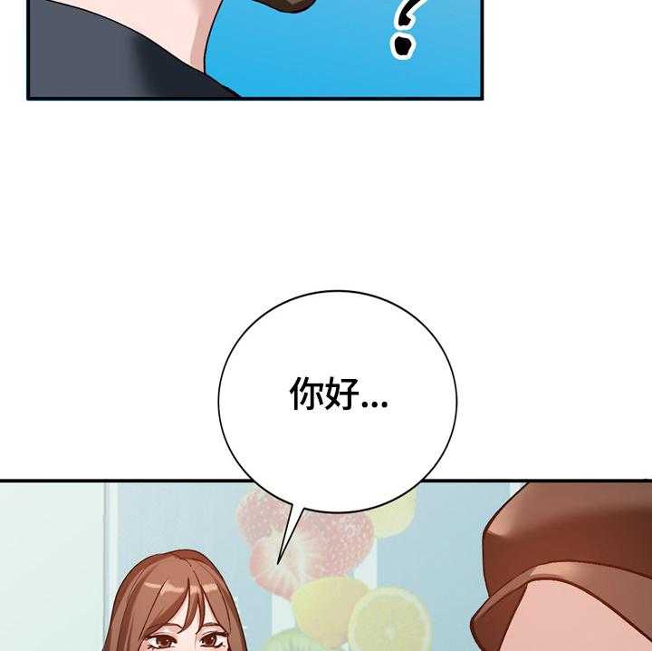 《逐步掌握》漫画最新章节第24话 24_应对方式免费下拉式在线观看章节第【27】张图片