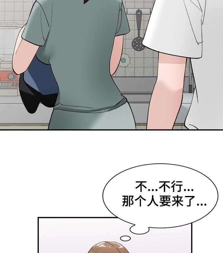 《逐步掌握》漫画最新章节第22话 22_闯入免费下拉式在线观看章节第【25】张图片