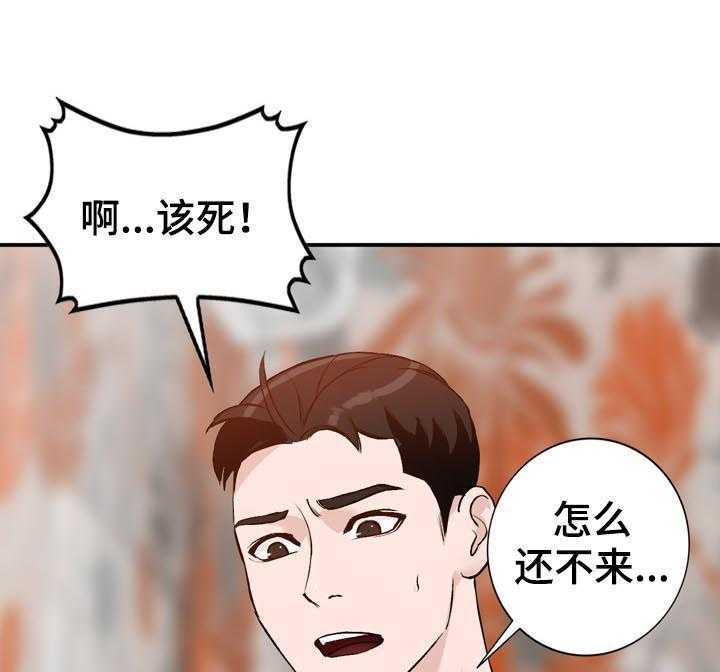 《逐步掌握》漫画最新章节第21话 21_本行免费下拉式在线观看章节第【18】张图片