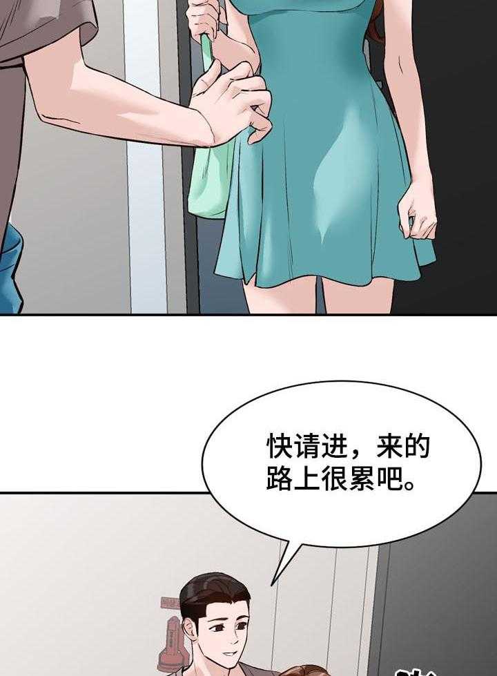 《逐步掌握》漫画最新章节第21话 21_本行免费下拉式在线观看章节第【14】张图片