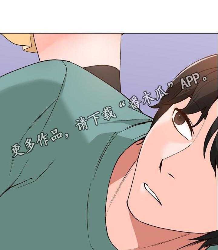 《逐步掌握》漫画最新章节第19话 19_教学免费下拉式在线观看章节第【18】张图片