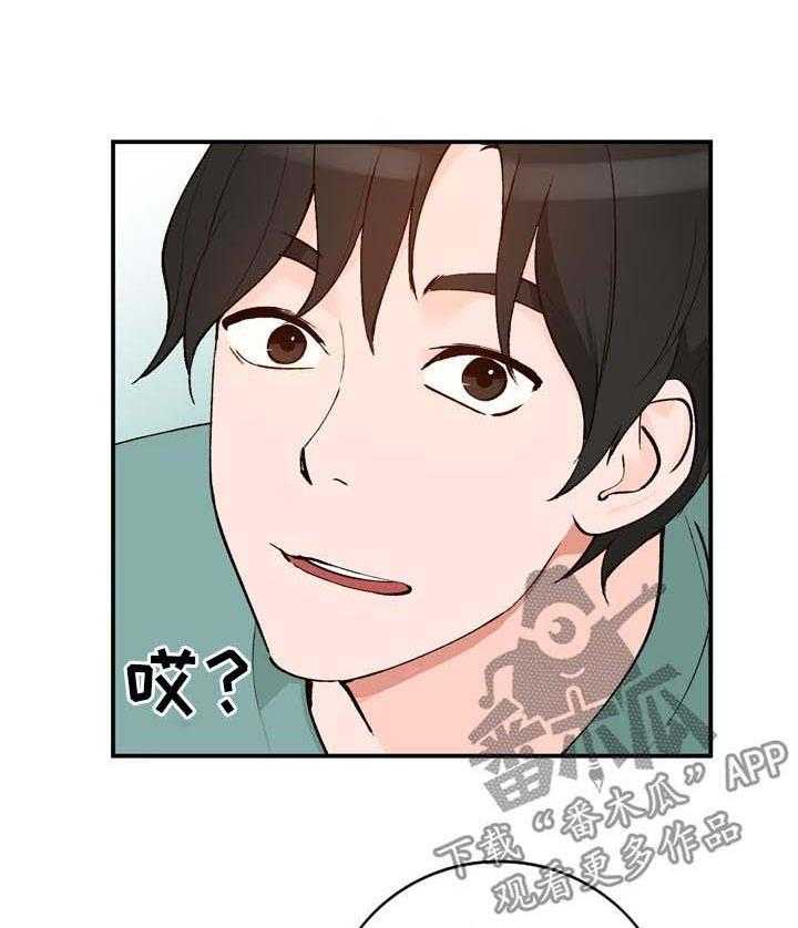 《逐步掌握》漫画最新章节第19话 19_教学免费下拉式在线观看章节第【30】张图片