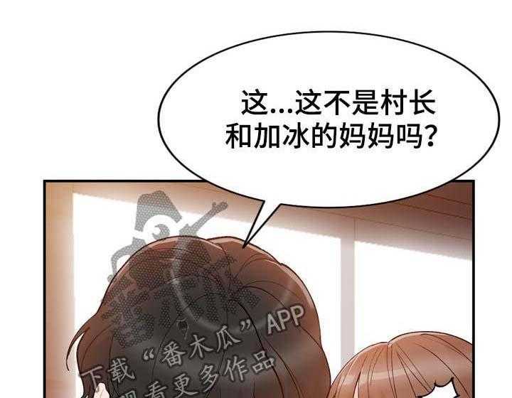 《逐步掌握》漫画最新章节第17话 17_保密免费下拉式在线观看章节第【14】张图片