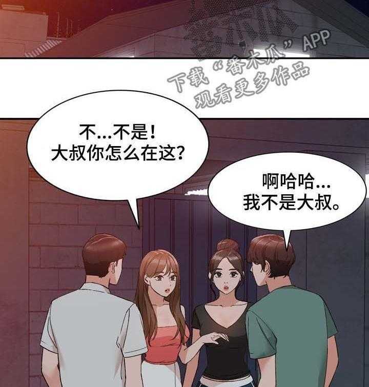 《逐步掌握》漫画最新章节第15话 15_弟弟免费下拉式在线观看章节第【12】张图片