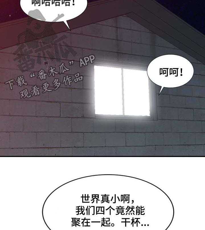 《逐步掌握》漫画最新章节第15话 15_弟弟免费下拉式在线观看章节第【9】张图片