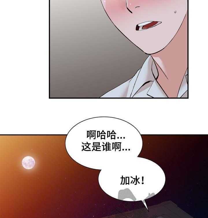 《逐步掌握》漫画最新章节第15话 15_弟弟免费下拉式在线观看章节第【13】张图片