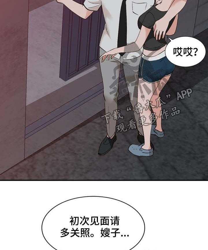 《逐步掌握》漫画最新章节第15话 15_弟弟免费下拉式在线观看章节第【19】张图片