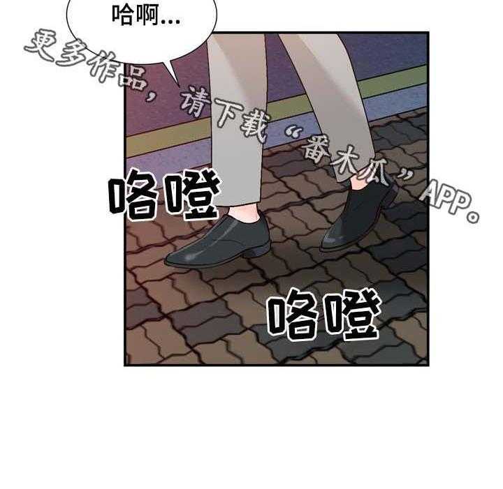 《逐步掌握》漫画最新章节第13话 13_手机免费下拉式在线观看章节第【1】张图片