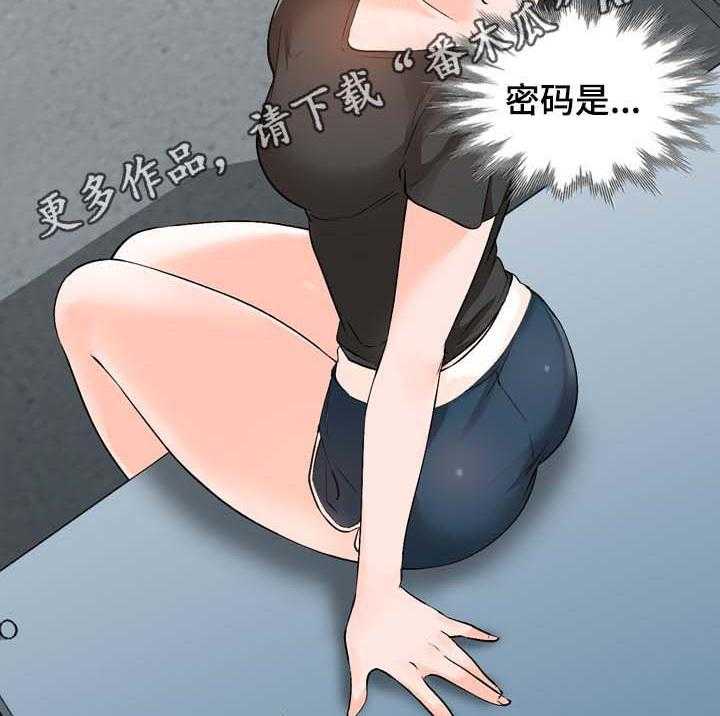 《逐步掌握》漫画最新章节第13话 13_手机免费下拉式在线观看章节第【31】张图片