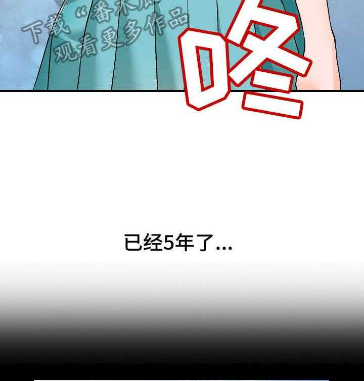 《逐步掌握》漫画最新章节第10话 10_脾气免费下拉式在线观看章节第【6】张图片