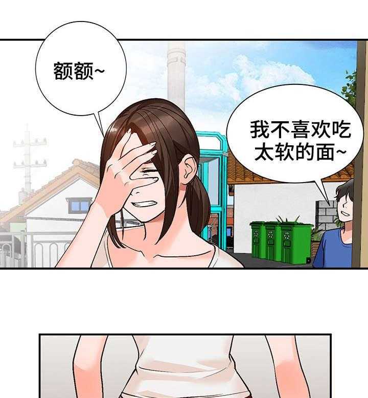 《逐步掌握》漫画最新章节第9话 9_仓库免费下拉式在线观看章节第【7】张图片